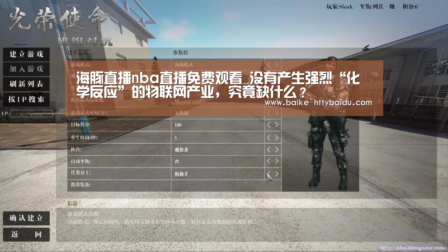 海豚直播体育