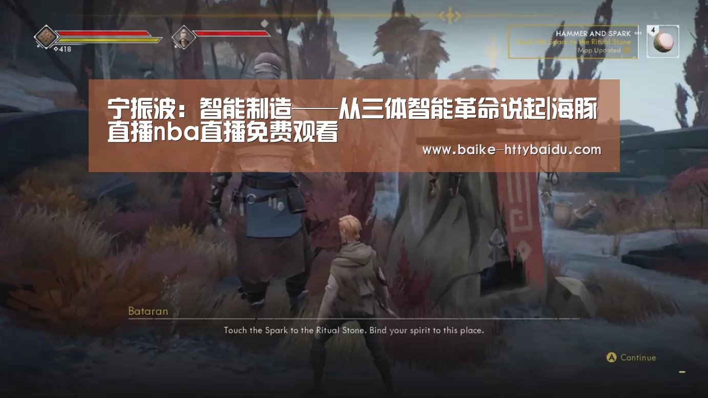 海豚直播体育