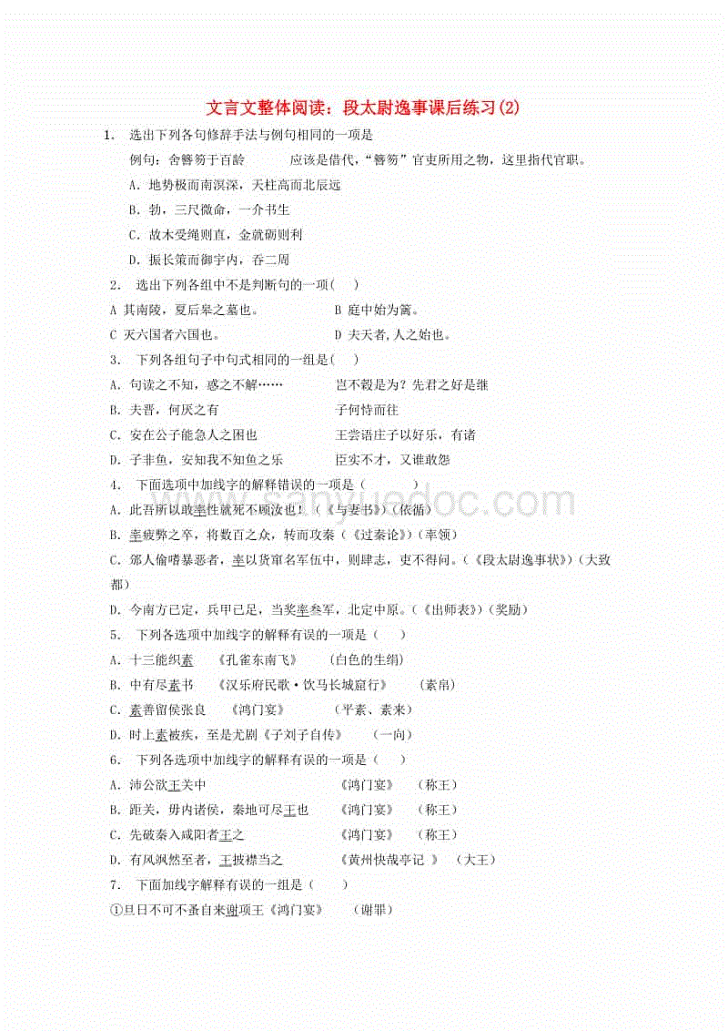 海豚直播体育