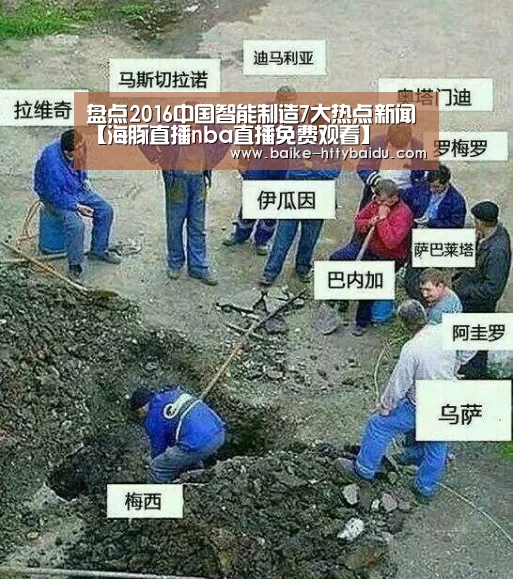 海豚直播app最新版nba