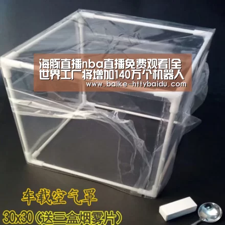 海豚直播nba直播免费观看|全世界工厂将增加140万个机器人 “机器换人”大潮来